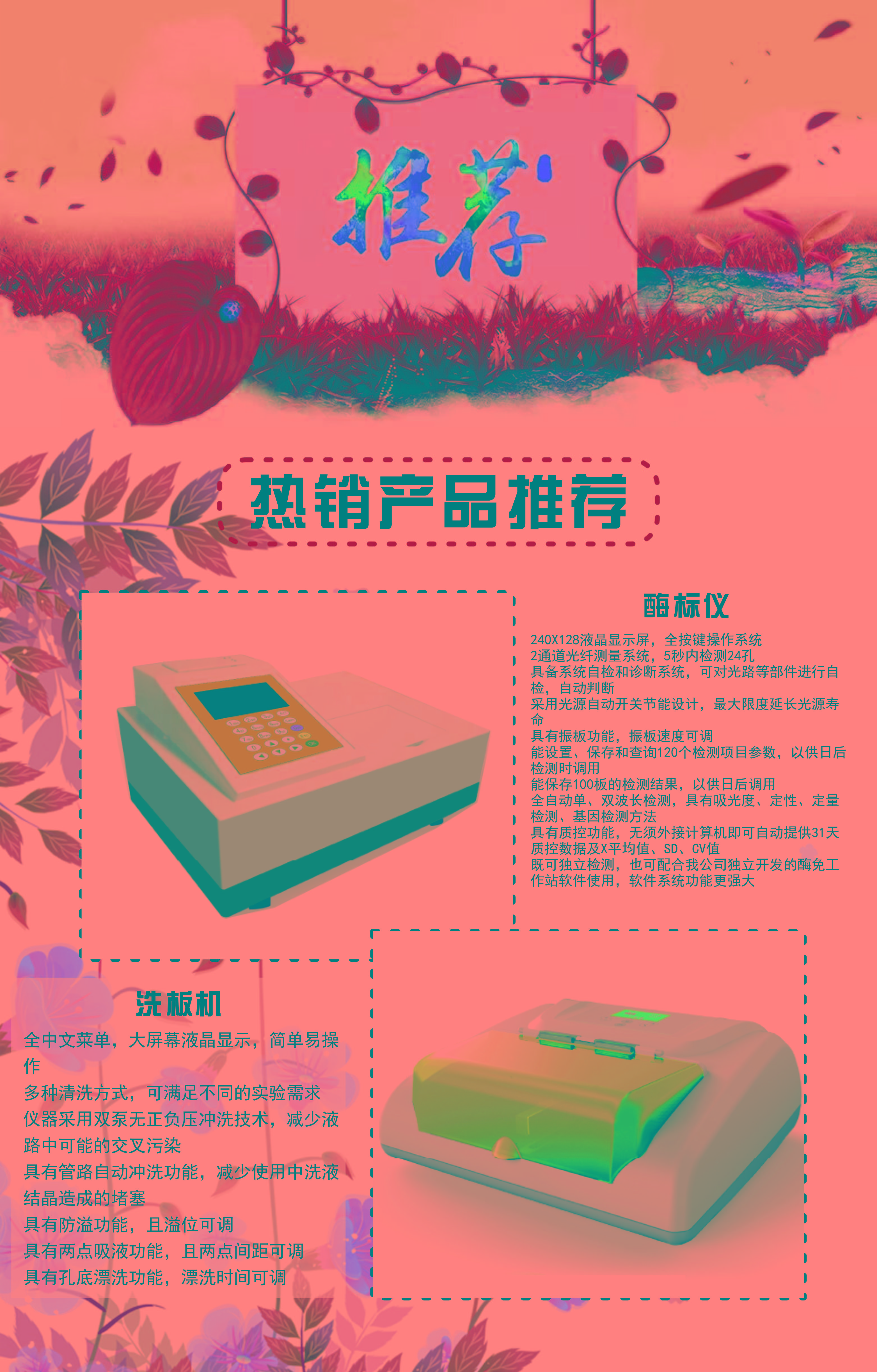 REAGEN快速試劑盒|檢測卡|試紙條